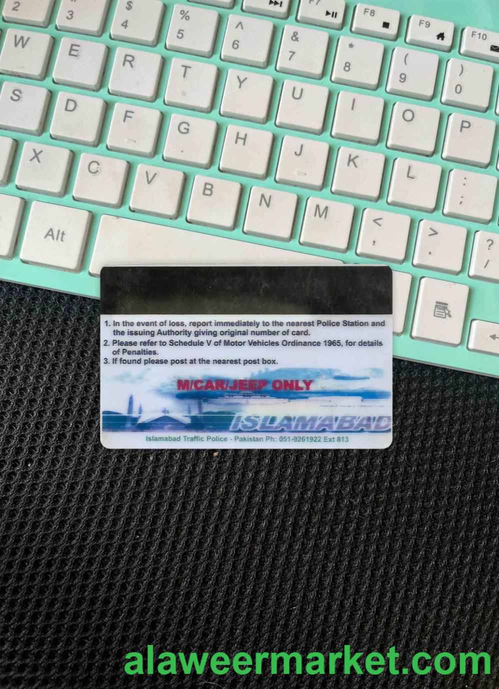 Pakistan (Islamabad) driving license version 2 photolook BACK